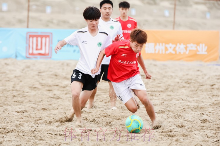 2023沙滩足球巡回赛总决赛在福州打响 12支队伍角逐总冠军