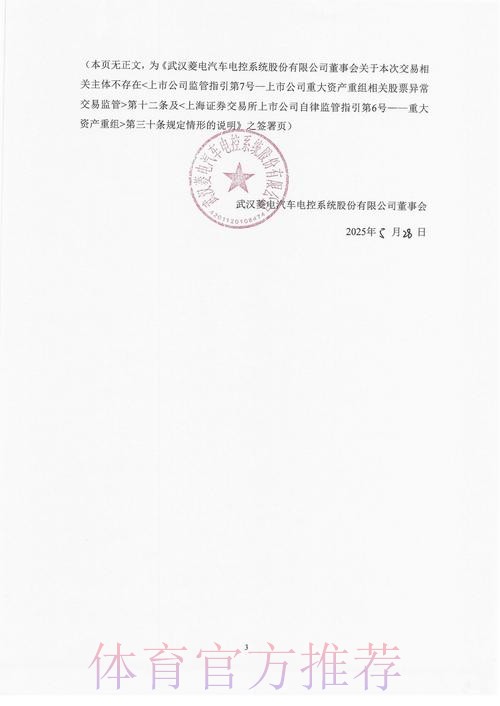 深圳STE人员变动公告：自然灿（黄灿）、86断开连接