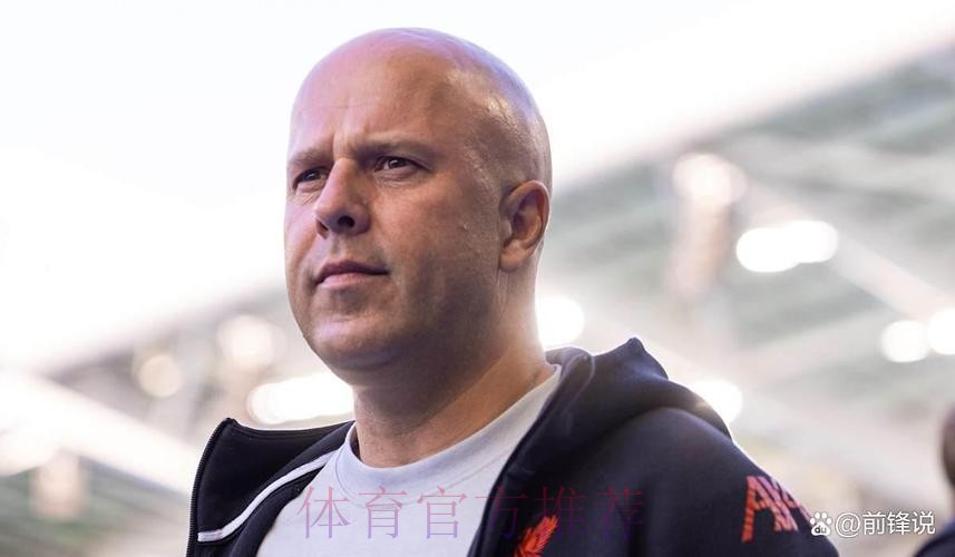 塔帅赞斯洛特发言：他对比赛理解深刻；我们无意伤害球员