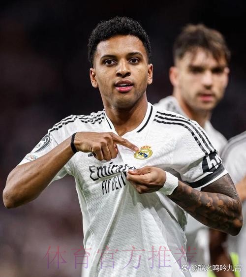 罗德里戈:感谢球迷支持 皇马还有很多历史要创造 罗德里戈:感谢球迷支持 皇马还有很多历史要创造