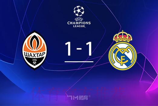 球衣全是血!皇马英雄95分钟舍身绝平 赛后缝20针